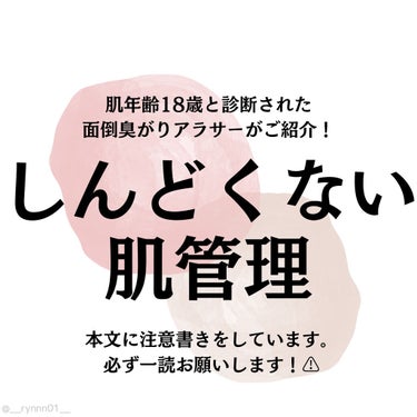 エイジングケア化粧水・高保湿タイプ/無印良品/化粧水を使ったクチコミ（1枚目）