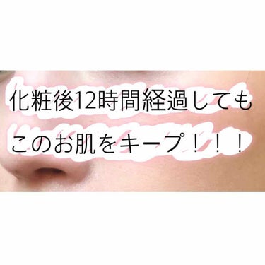 ダブル ウェア ステイ イン プレイス メークアップ /ESTEE LAUDER/リキッドファンデーションを使ったクチコミ（1枚目）