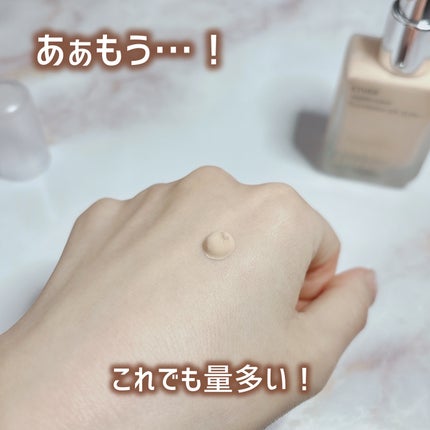 ダブルラスティングヴィーガンカバーファンデーション/ETUDE/リキッドファンデーションを使ったクチコミ(4枚目)