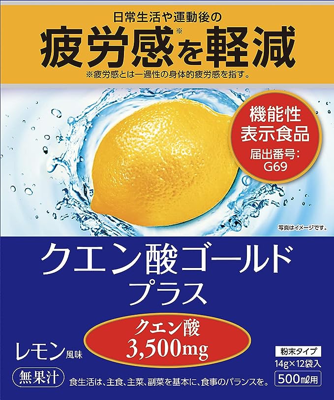 クエン酸ゴールドプラス 日本堂製薬