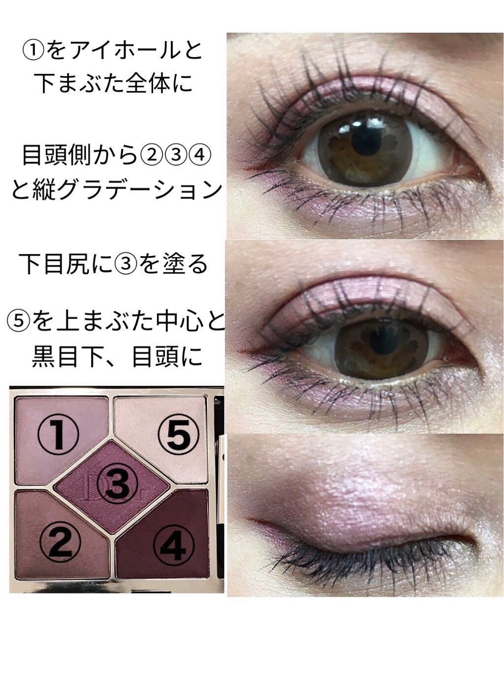 【旧】サンク クルール クチュール/Dior/アイシャドウパレットを使ったクチコミ(2枚目)