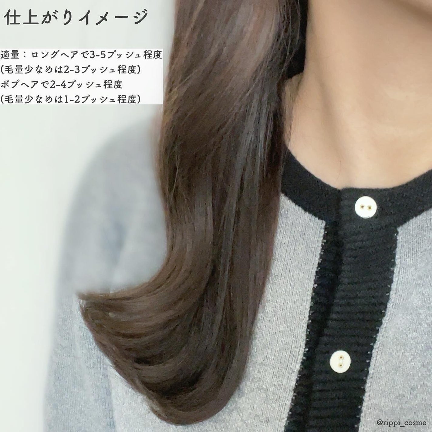 Linon ロックオイル/Linon/ヘアオイルを使ったクチコミ(3枚目)