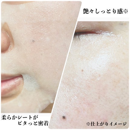 ホワイトトリュフダブルマスクパック(鎮静/保湿) /ダルバ/シートマスク・パックを使ったクチコミ(10枚目)