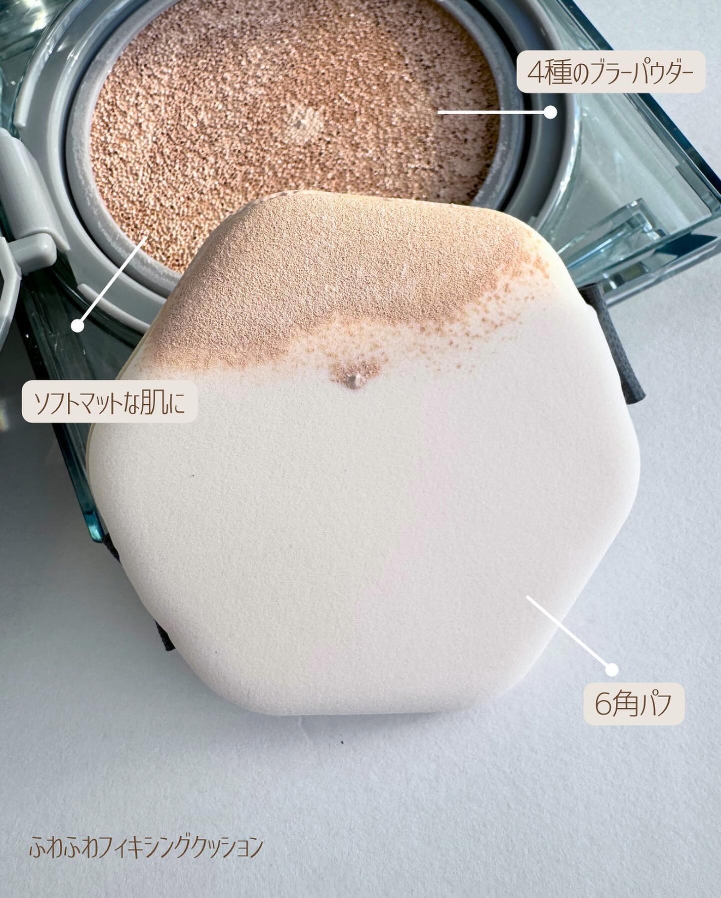 marc♡美容垢フォロバ on LIPS 「☆バージョンアップしたキルカバークッション仕上がりさらさらのク..」(5枚目)