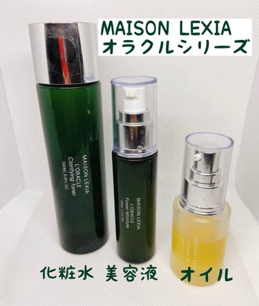 オラクルクリアファイング トナーカプセル/MAISON LEXIA/化粧水を使ったクチコミ（2枚目）