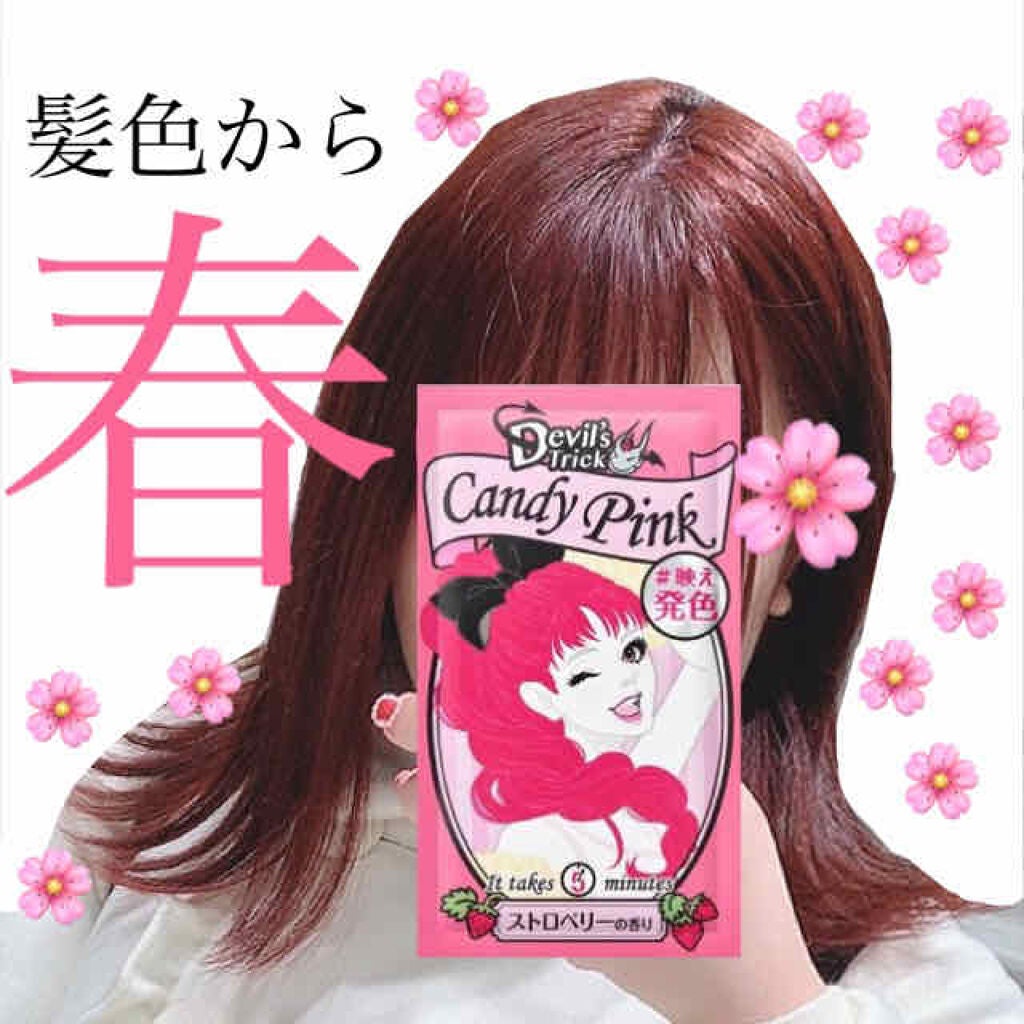 デビルズトリック/クイスクイス/ヘアカラーを使ったクチコミ(1枚目)