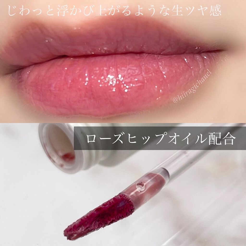 ノンセクショングローリーティント/EQUMAL/リップティントを使ったクチコミ(4枚目)