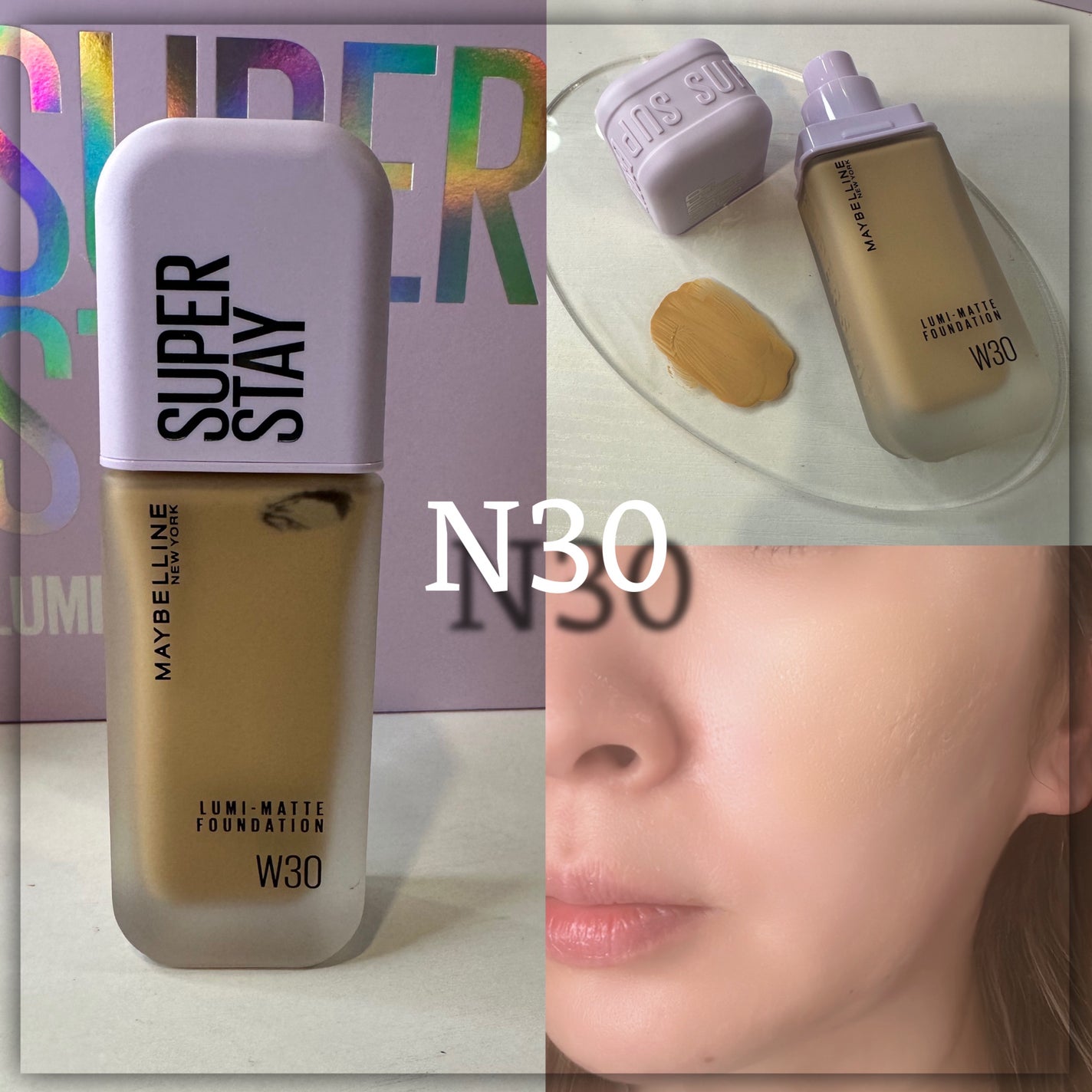 SPステイ ルミマット リキッド ファンデーション/MAYBELLINE NEW YORK/リキッドファンデーションを使ったクチコミ(7枚目)