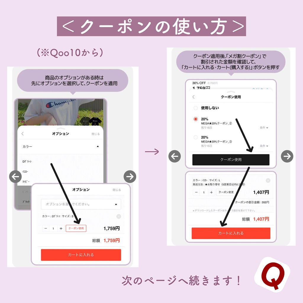 ジューシーラスティングティント/rom&nd/リップティントを使ったクチコミ(6枚目)