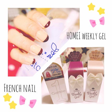 ネイルクレンザー/HOMEI/除光液を使ったクチコミ(1枚目)