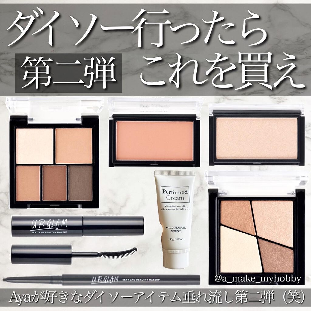 UR GLAM DAILY CHEEK BLUSH/U R GLAM/パウダーチークを使ったクチコミ(1枚目)