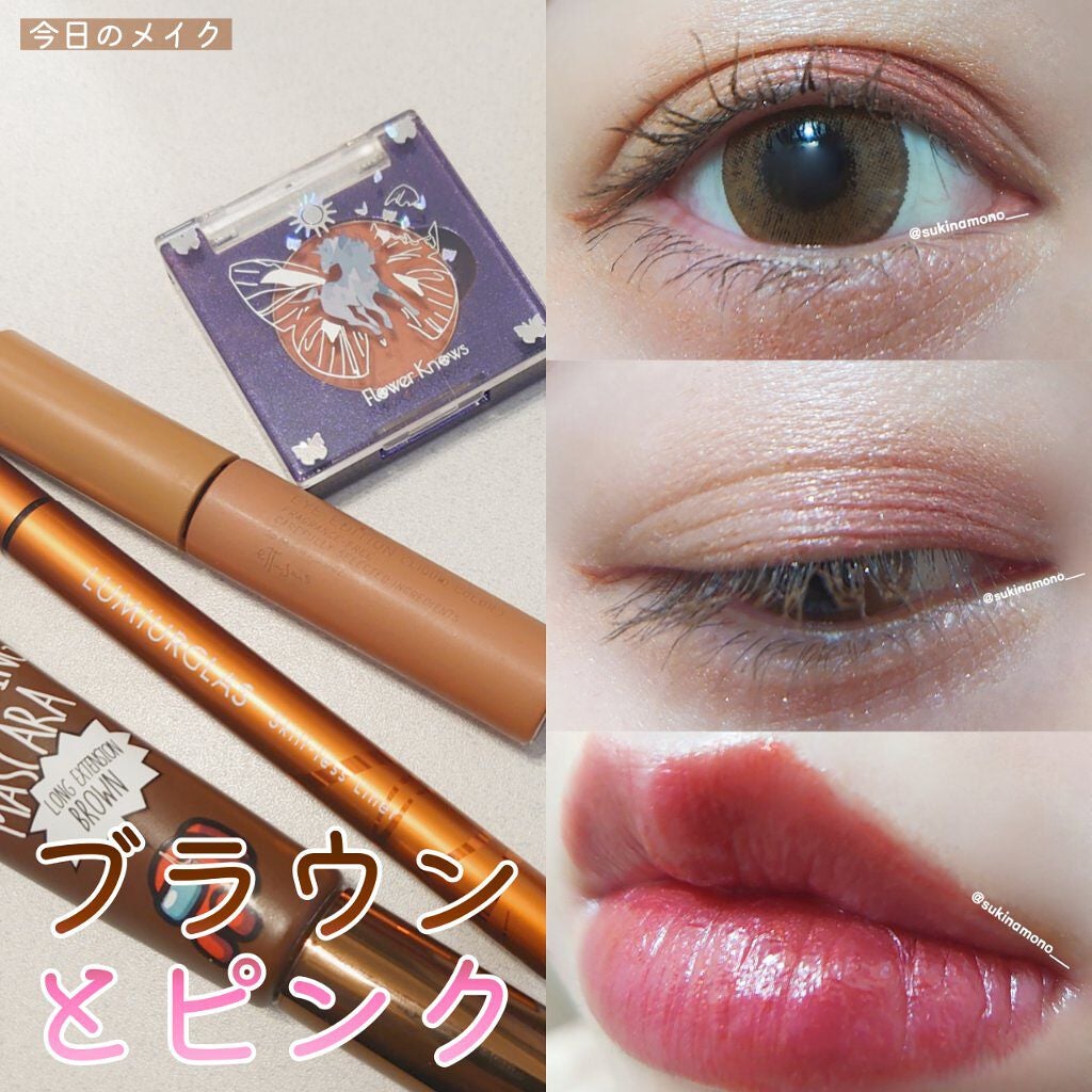 ホリカホリカ ラッシュコレクティングマスカラ/HOLIKA HOLIKA/マスカラを使ったクチコミ(1枚目)