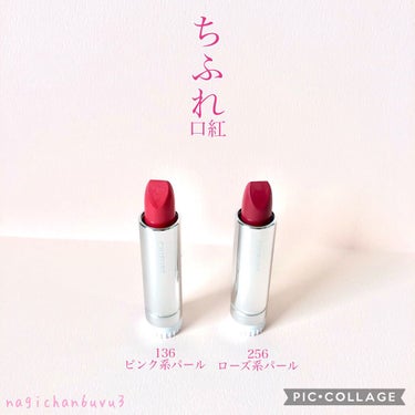 口紅（詰替用）/ちふれ/口紅を使ったクチコミ（1枚目）