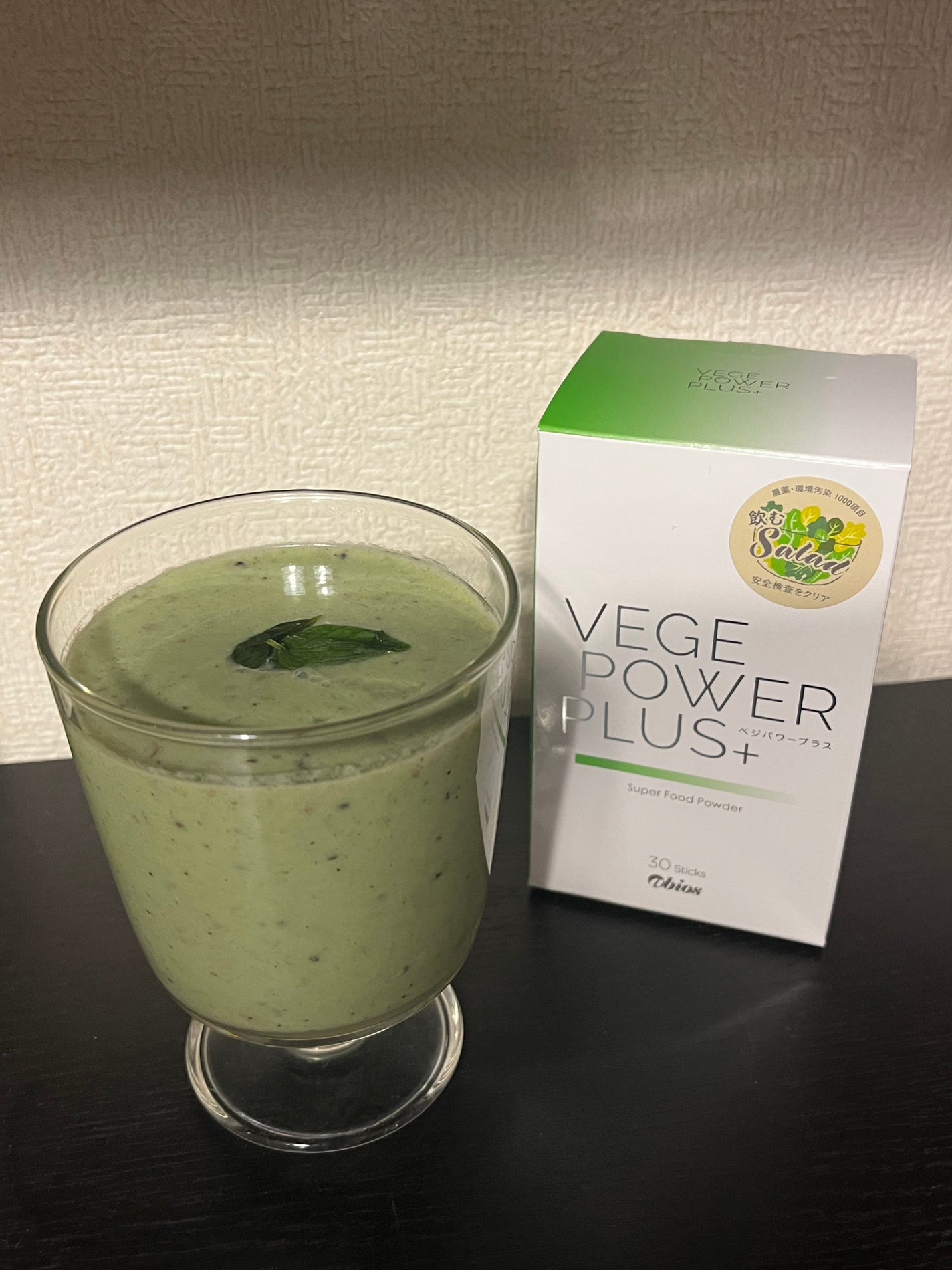 Yukki 🇯🇵🇦🇺 on LIPS 「毎日手軽に摂れる飲むサラダ🥗こんな方にオススメ⚫︎野菜の値段が..」(4枚目)