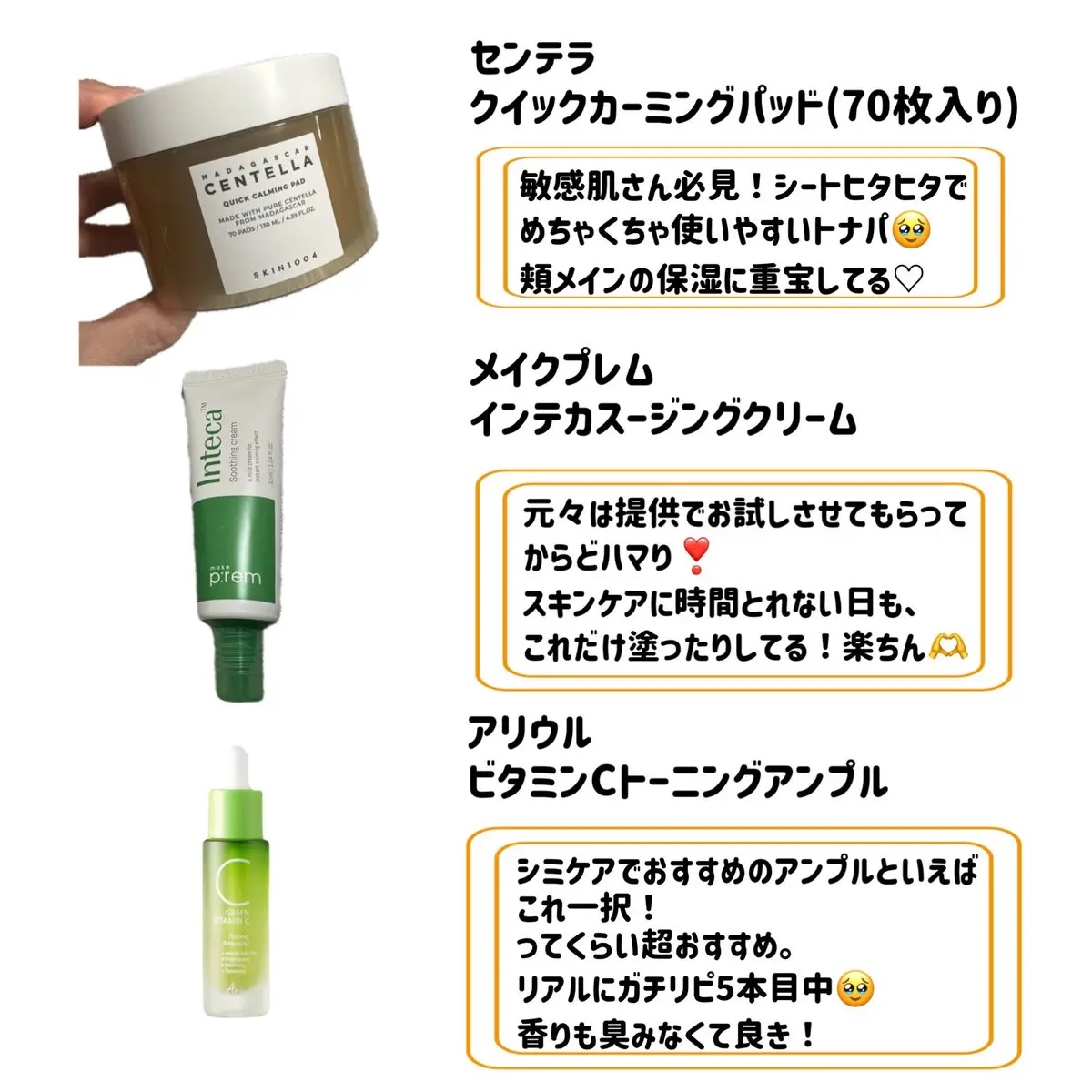 レイヤードクリーム/XOUL/フェイスクリームを使ったクチコミ（2枚目）