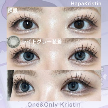 One & Only Kristin/Hapa kristin/カラーコンタクトレンズを使ったクチコミ（2枚目）