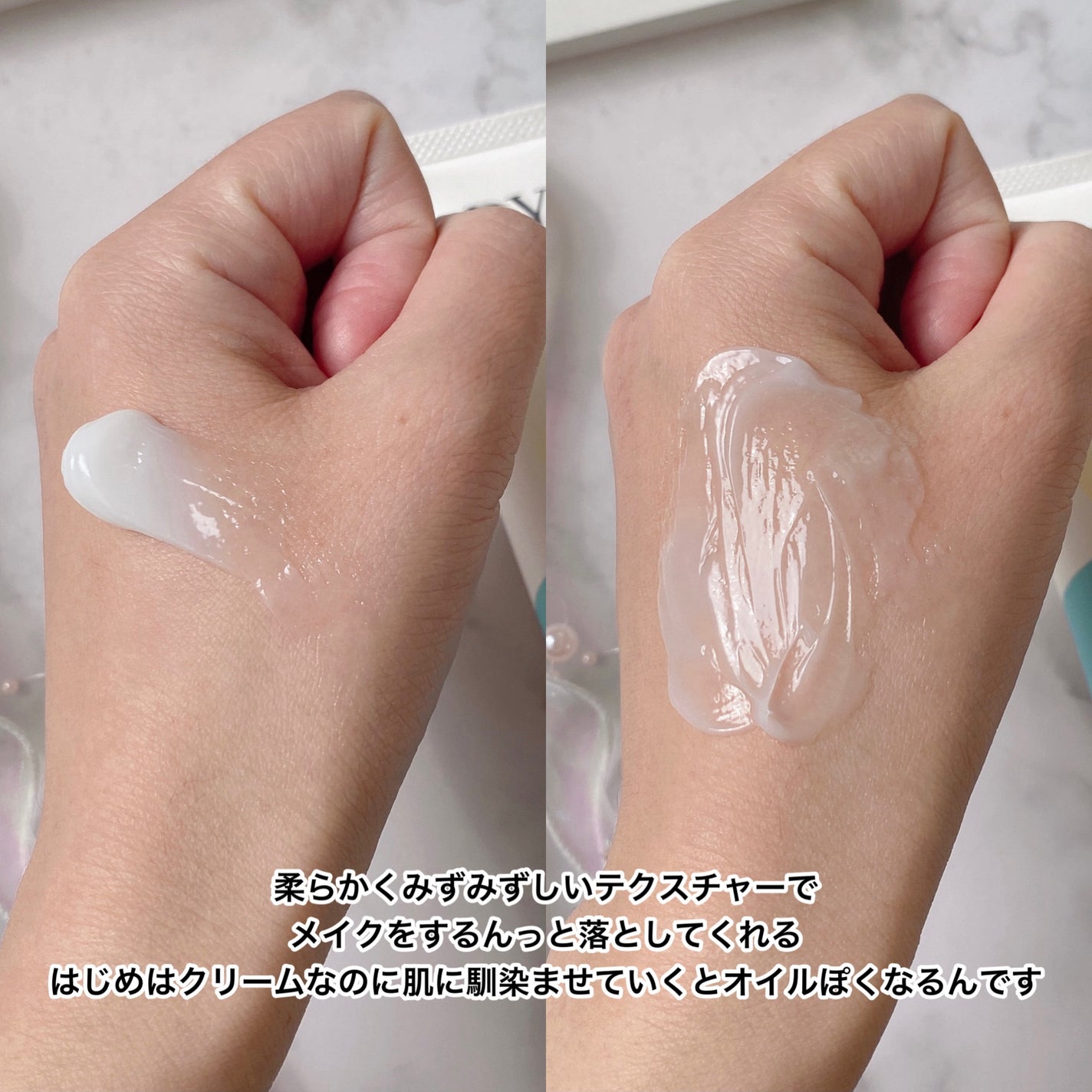 メルティクリアスキンクレンジング/DYPO/クレンジングクリームを使ったクチコミ(4枚目)