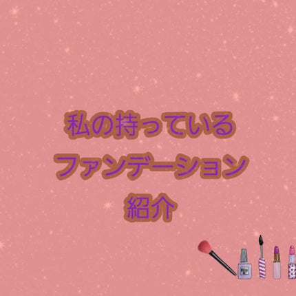 BBクリーム/アンテリージェEX/BBクリームを使ったクチコミ(1枚目)