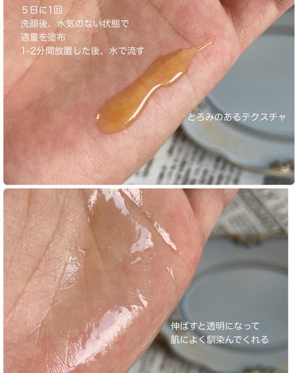 レッドアクネピーリングセラム/MEDICUBE/美容液を使ったクチコミ(3枚目)