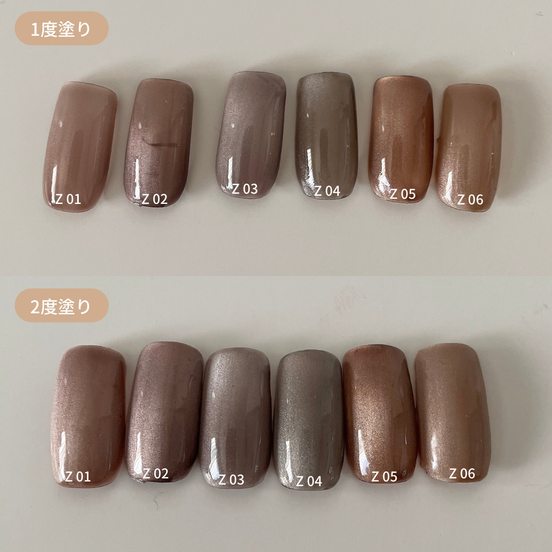 マグネットジェル/emigoro/ジェルネイルを使ったクチコミ（2枚目）