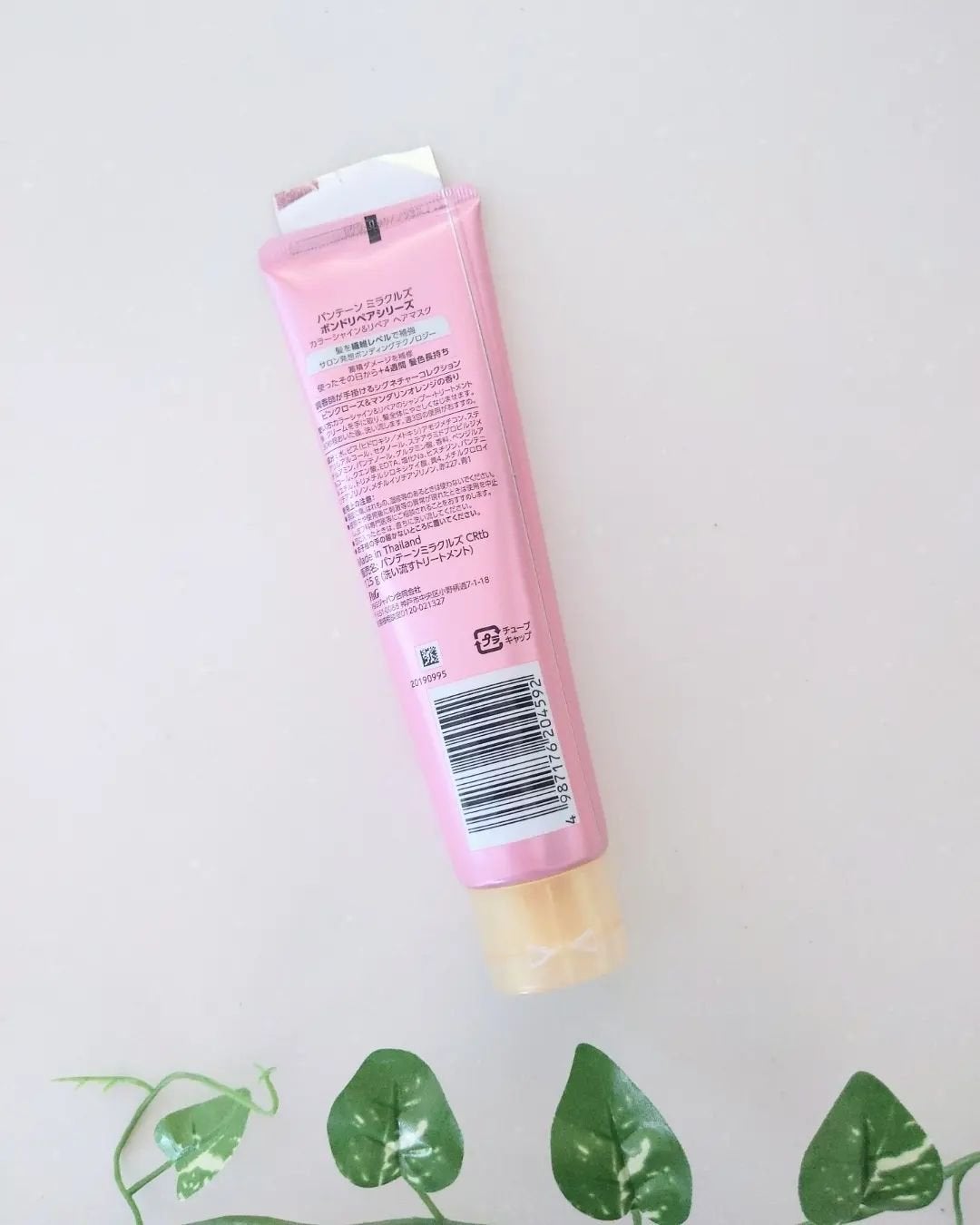 ボンドリペアシリーズ カラーシャイン&リペア ヘアマスク/パンテーン/ヘアマスク・ヘアパックを使ったクチコミ(2枚目)