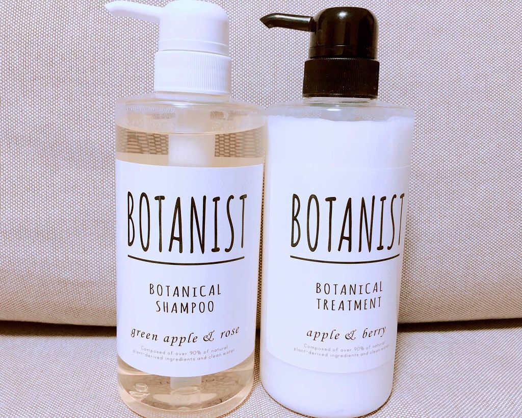 ボタニカルシャンプー／トリートメント(スムース) トリートメント/BOTANIST/シャンプー・コンディショナーを使ったクチコミ（1枚目）