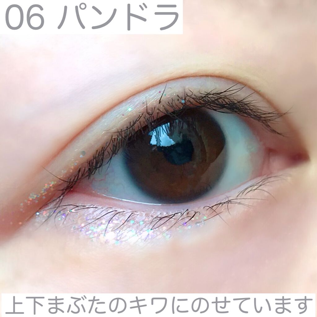 ダイヤモンドシリーズ 星空リキッドアイシャドウ/ZEESEA/リキッドアイシャドウを使ったクチコミ(8枚目)