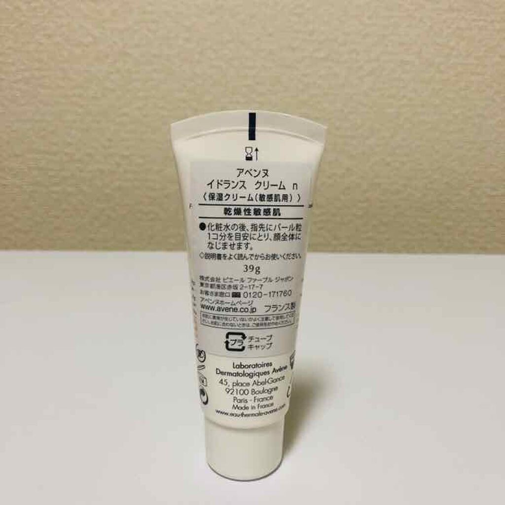 イドランス クリーム n|アベンヌの口コミ - 乾燥肌におすすめの ...