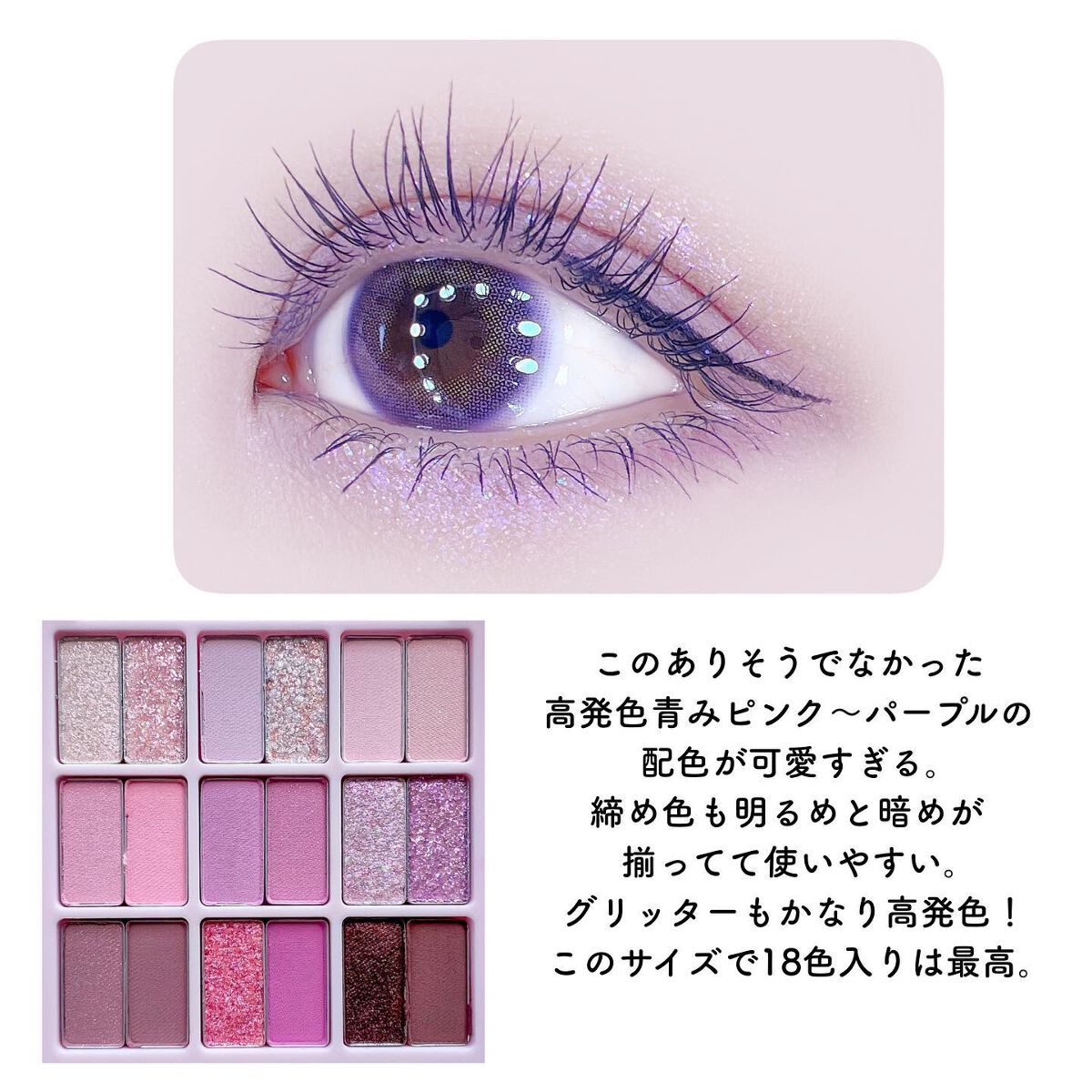 シャドウパレット/dasique/アイシャドウパレットを使ったクチコミ(5枚目)