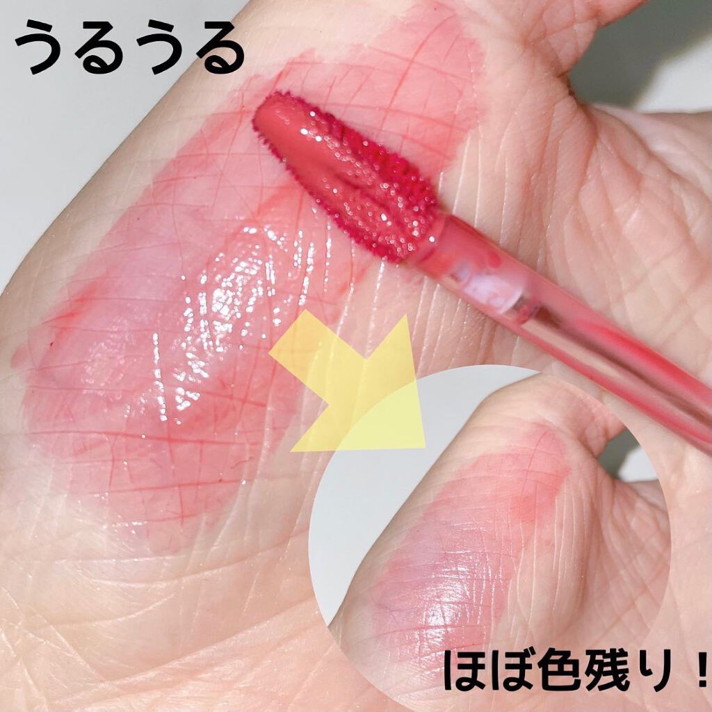 デューティント/AMUSE/リップティントを使ったクチコミ（3枚目）