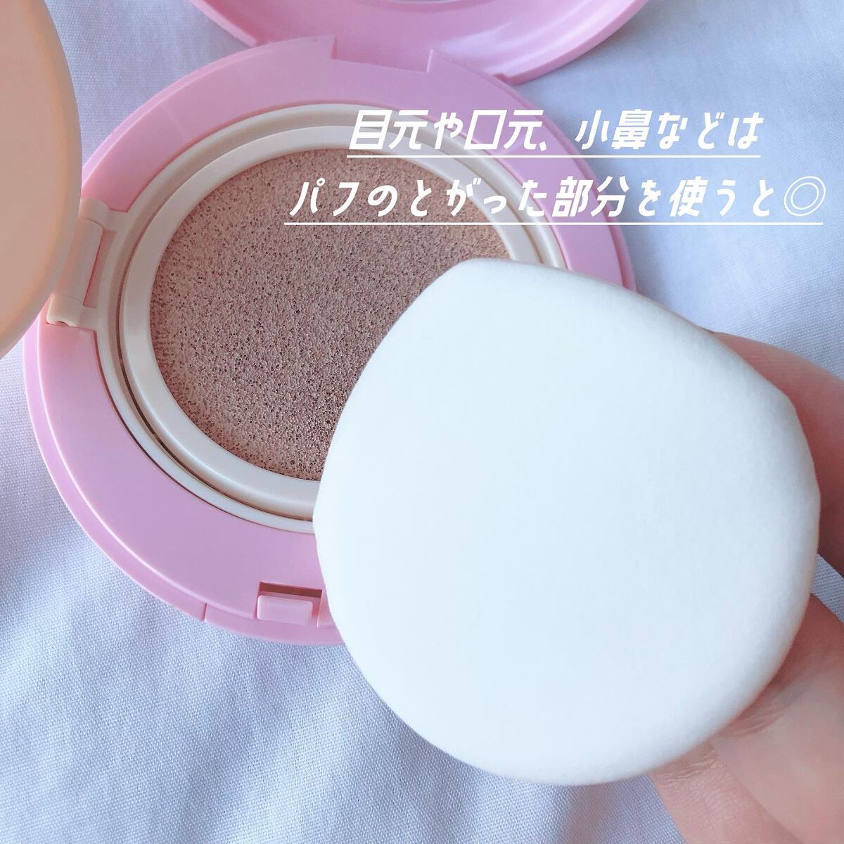 PROBIOエッセンスクッション/ネイチャーリパブリック/クッションファンデーションを使ったクチコミ(3枚目)