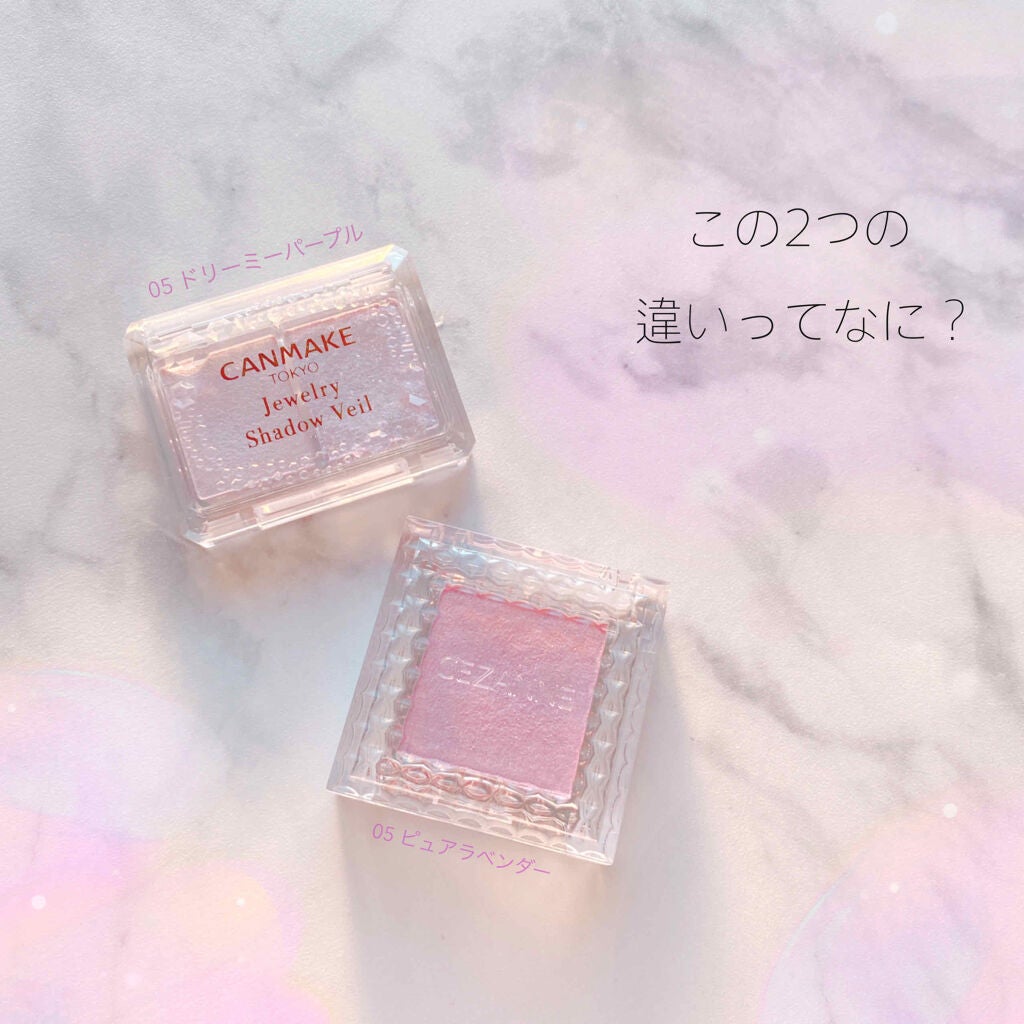 ジュエリーシャドウベール/キャンメイク/アイシャドウパレットを使ったクチコミ(1枚目)