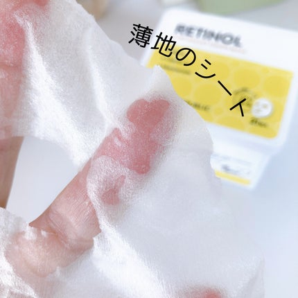 キューブマスク レチノール/ネイチャーリパブリック/シートマスク・パックを使ったクチコミ(4枚目)