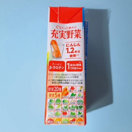 充実野菜 緑黄色野菜ミックス/伊藤園/野菜ジュースを使ったクチコミ(4枚目)