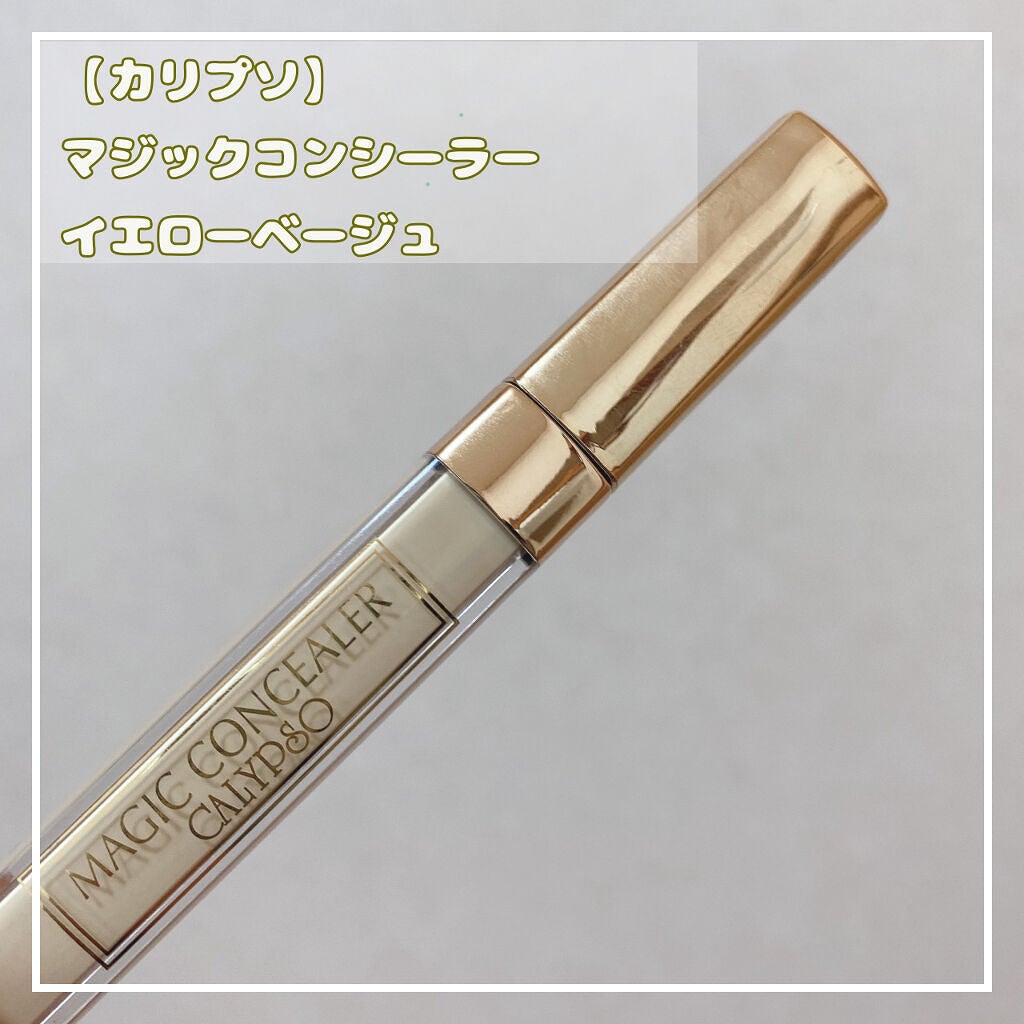 マジックコンシーラー/カリプソ/リキッドコンシーラーを使ったクチコミ(1枚目)