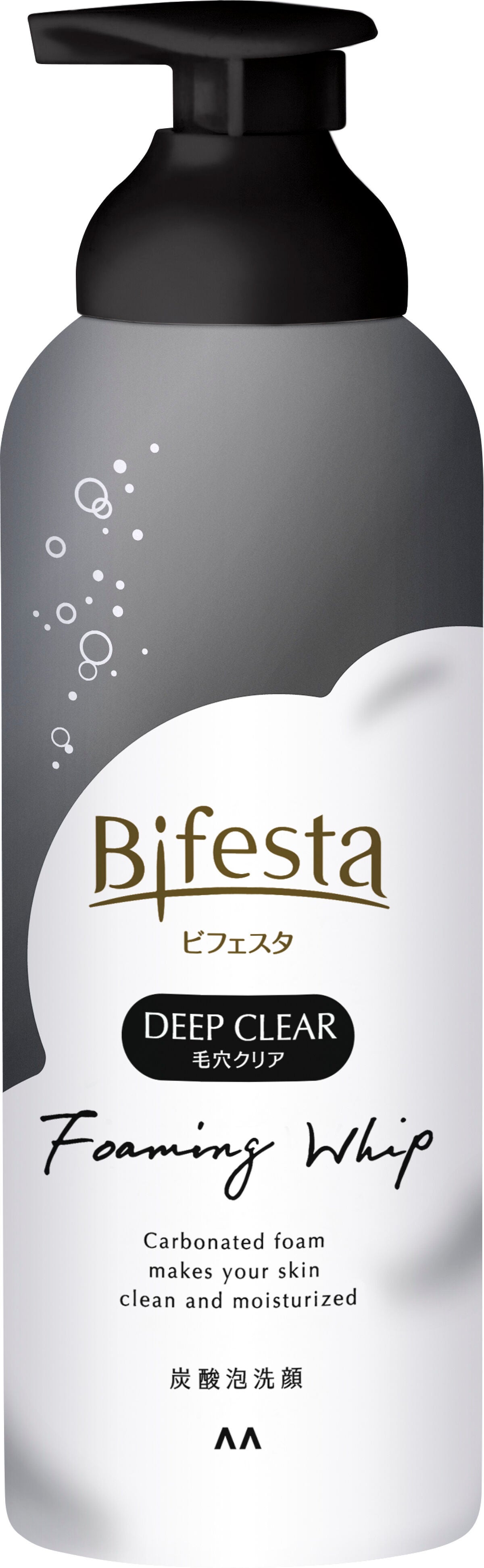 値下げ❗イオンの力でビタミンC浸透❗透明感のある明るい肌へ。