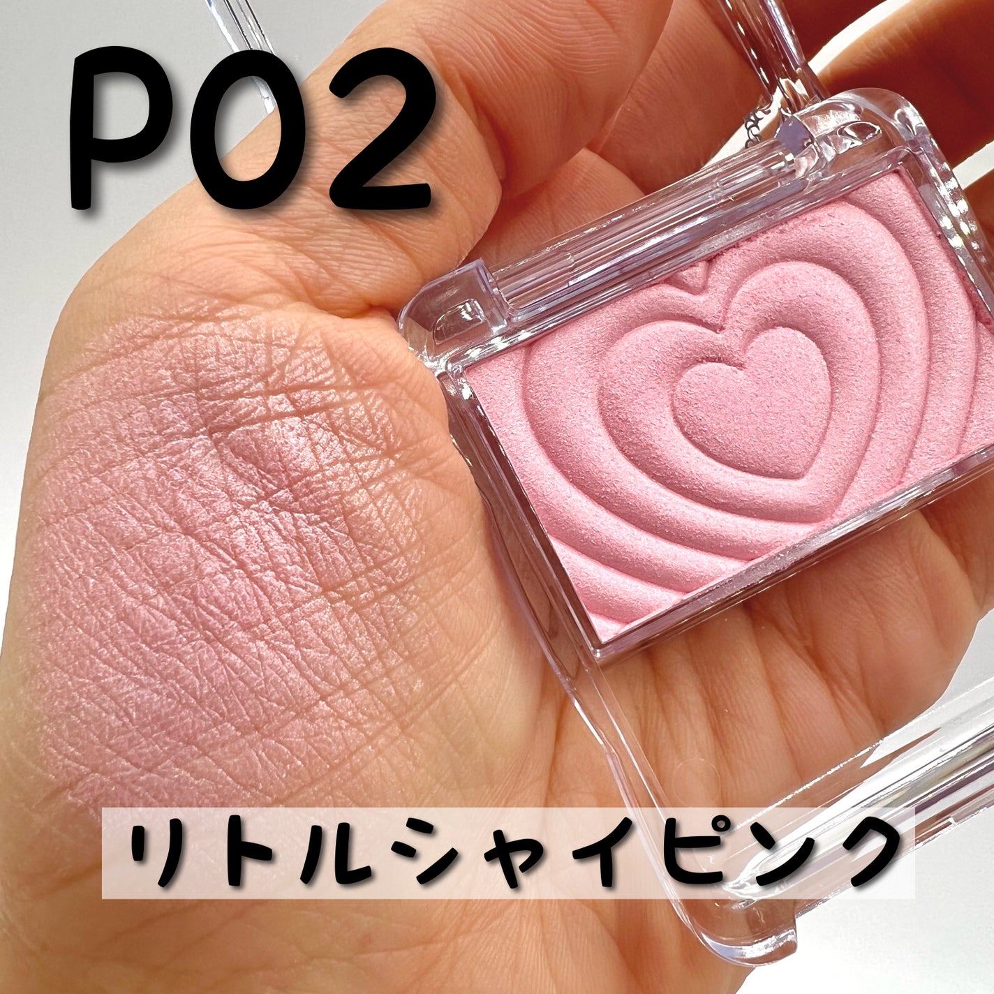 パウダーチークス/キャンメイク/パウダーチークを使ったクチコミ(2枚目)