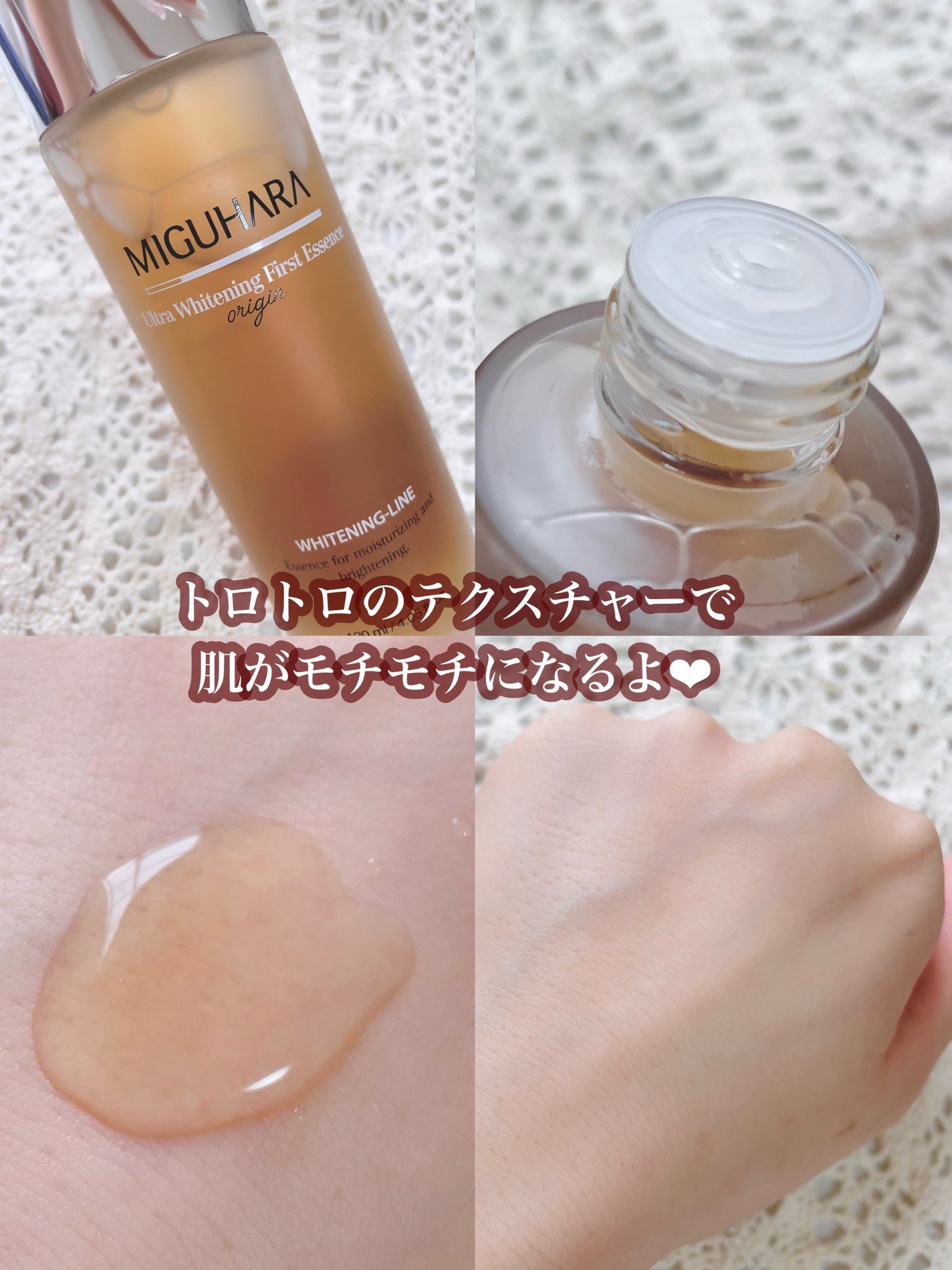 ごんす@YouTube始めました on LIPS 「《朝晩使える韓国スキンケア❤︎》一般的な美白系の物はビタミンC..」(5枚目)