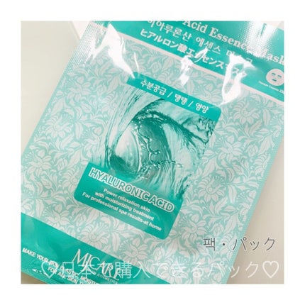 MJ-Care エッセンスマスク/MJ-Care/シートマスク・パックを使ったクチコミ(1枚目)