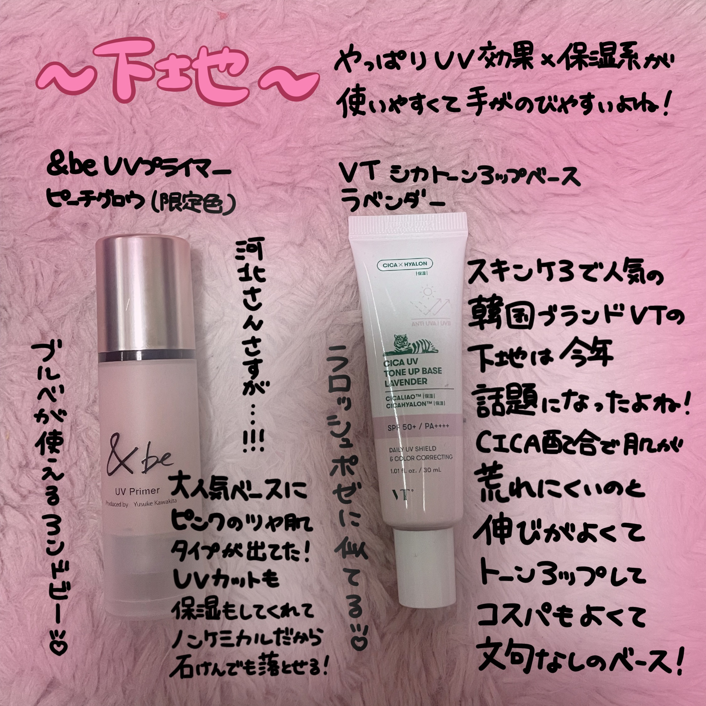 すっぴんパウダーC スリーピームーンの香り/クラブ/プレストパウダーを使ったクチコミ（3枚目）