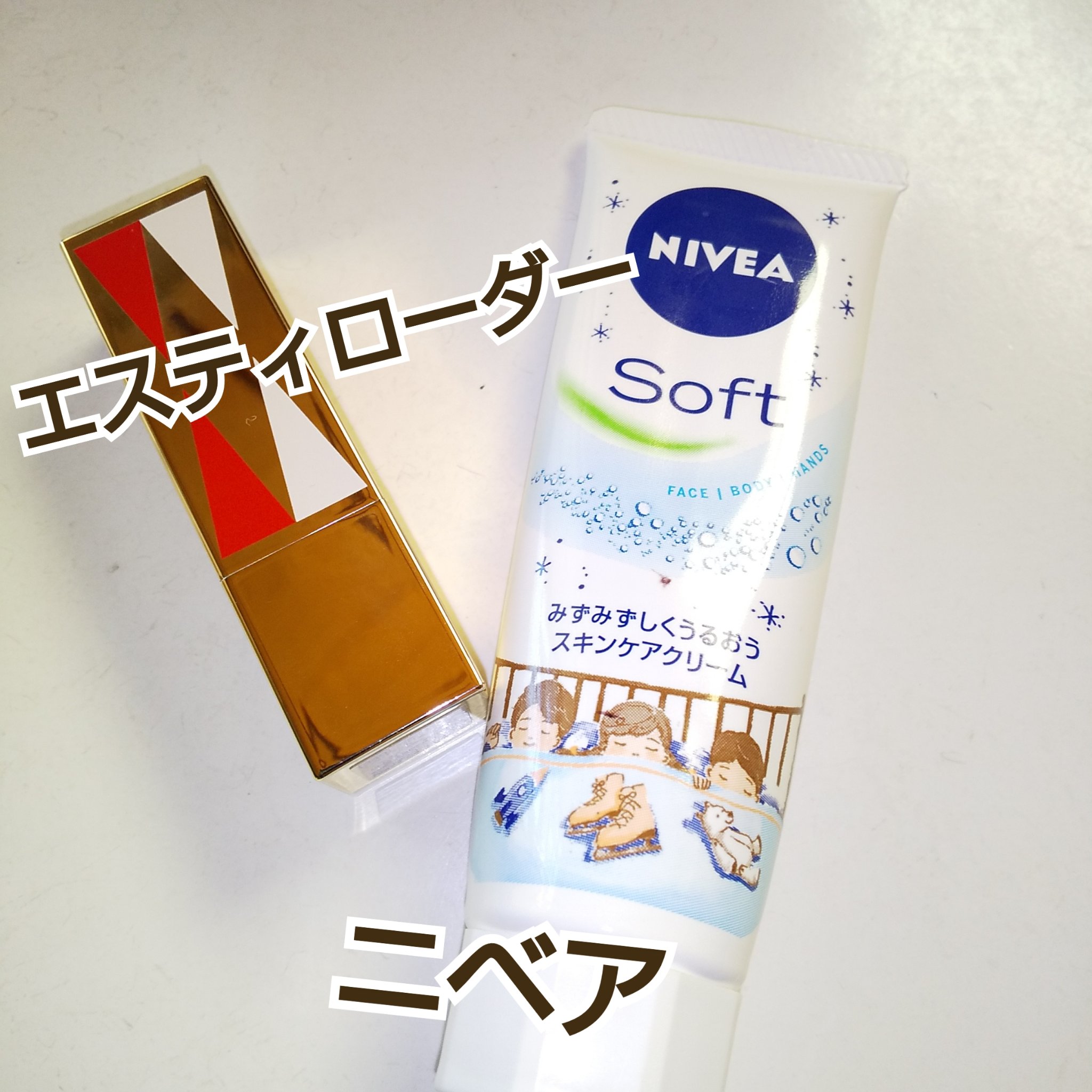 ピュア カラー エンヴィ リップスティック 340 エンヴィアス/ESTEE LAUDER/口紅を使ったクチコミ（1枚目）