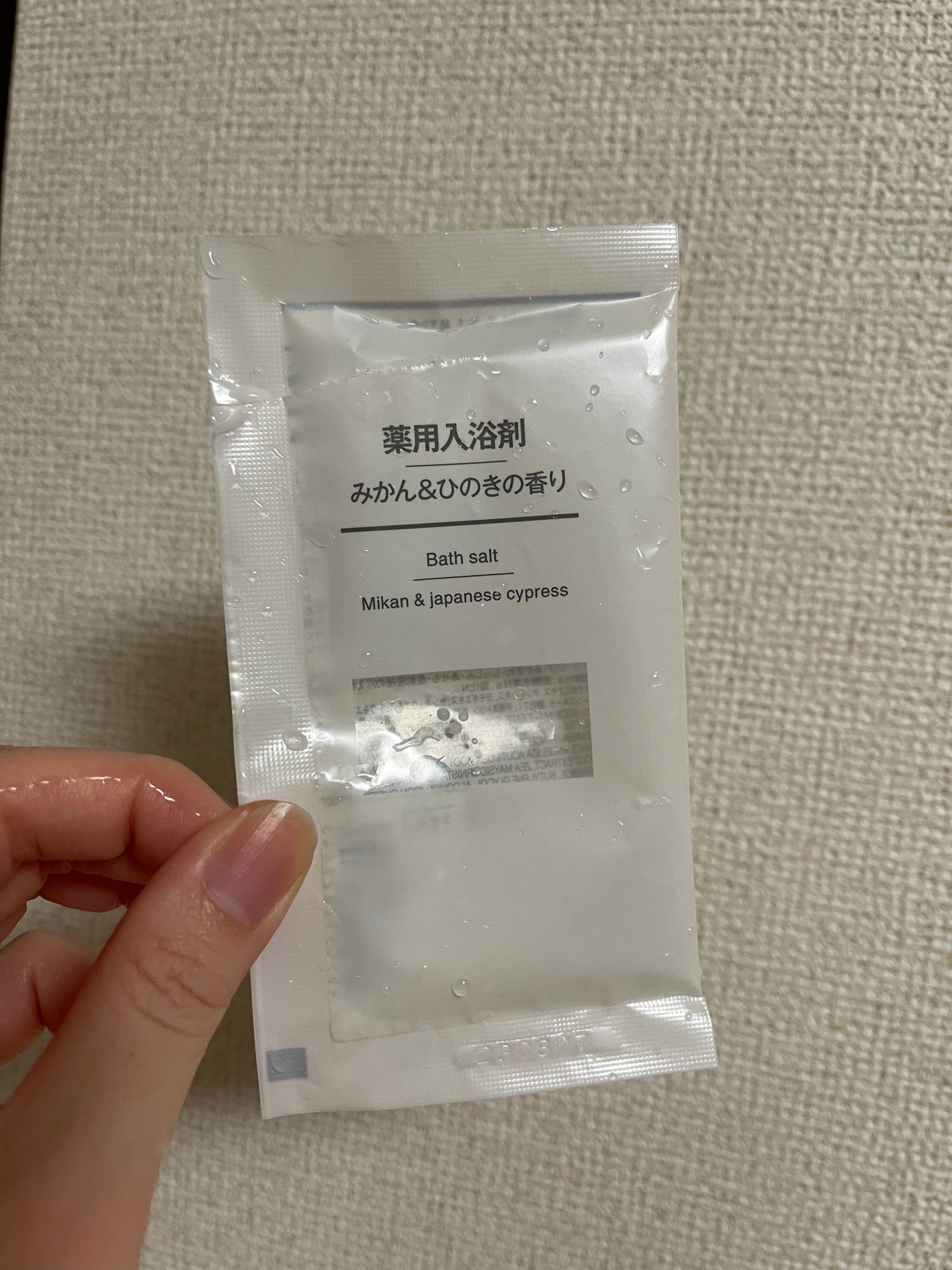 薬用入浴剤 みかん&ひのきの香り/無印良品/無機塩系入浴剤を使ったクチコミ(1枚目)