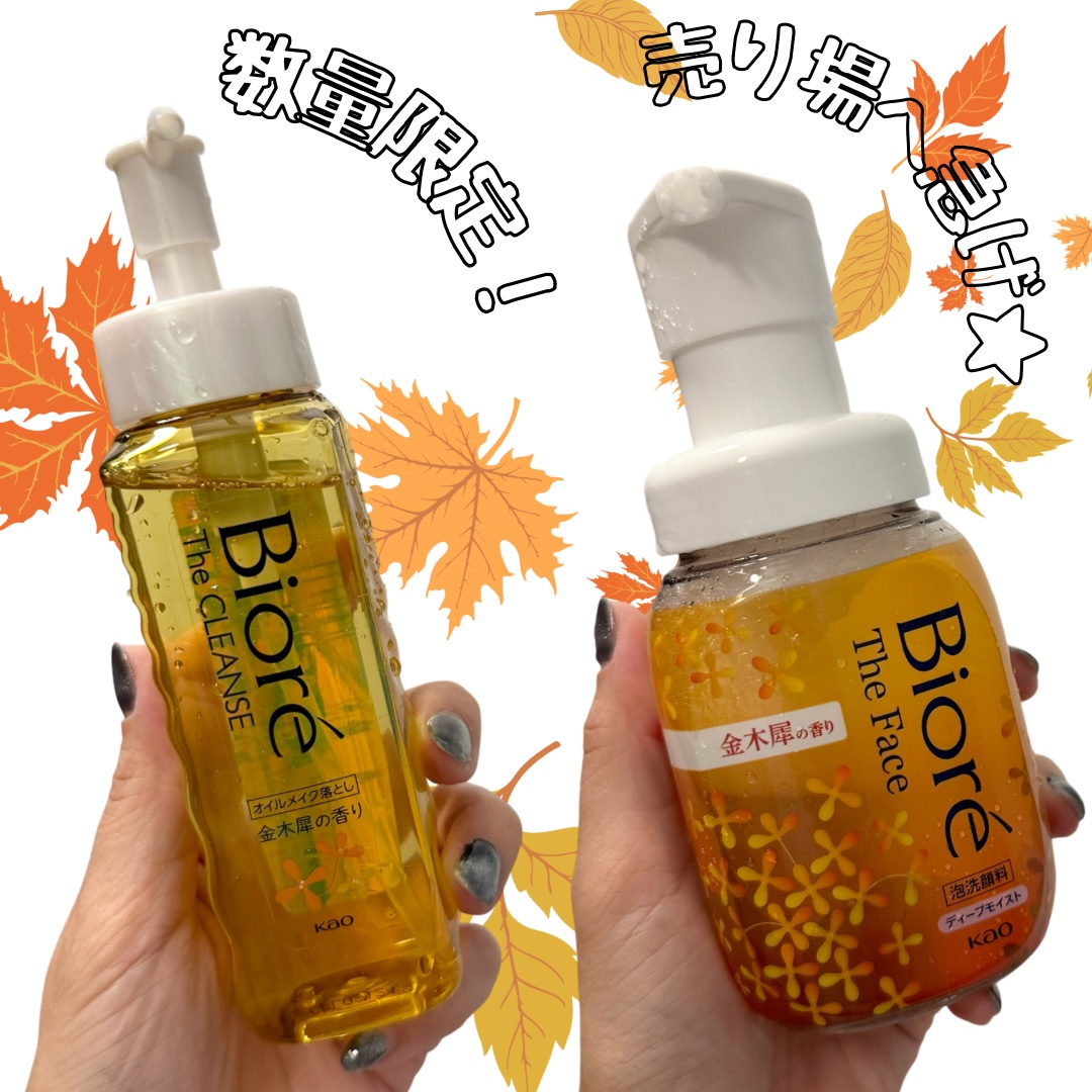 ビオレ ザフェイス 泡洗顔料 ディープモイスト 金木犀の香り/ビオレ/泡洗顔を使ったクチコミ（2枚目）