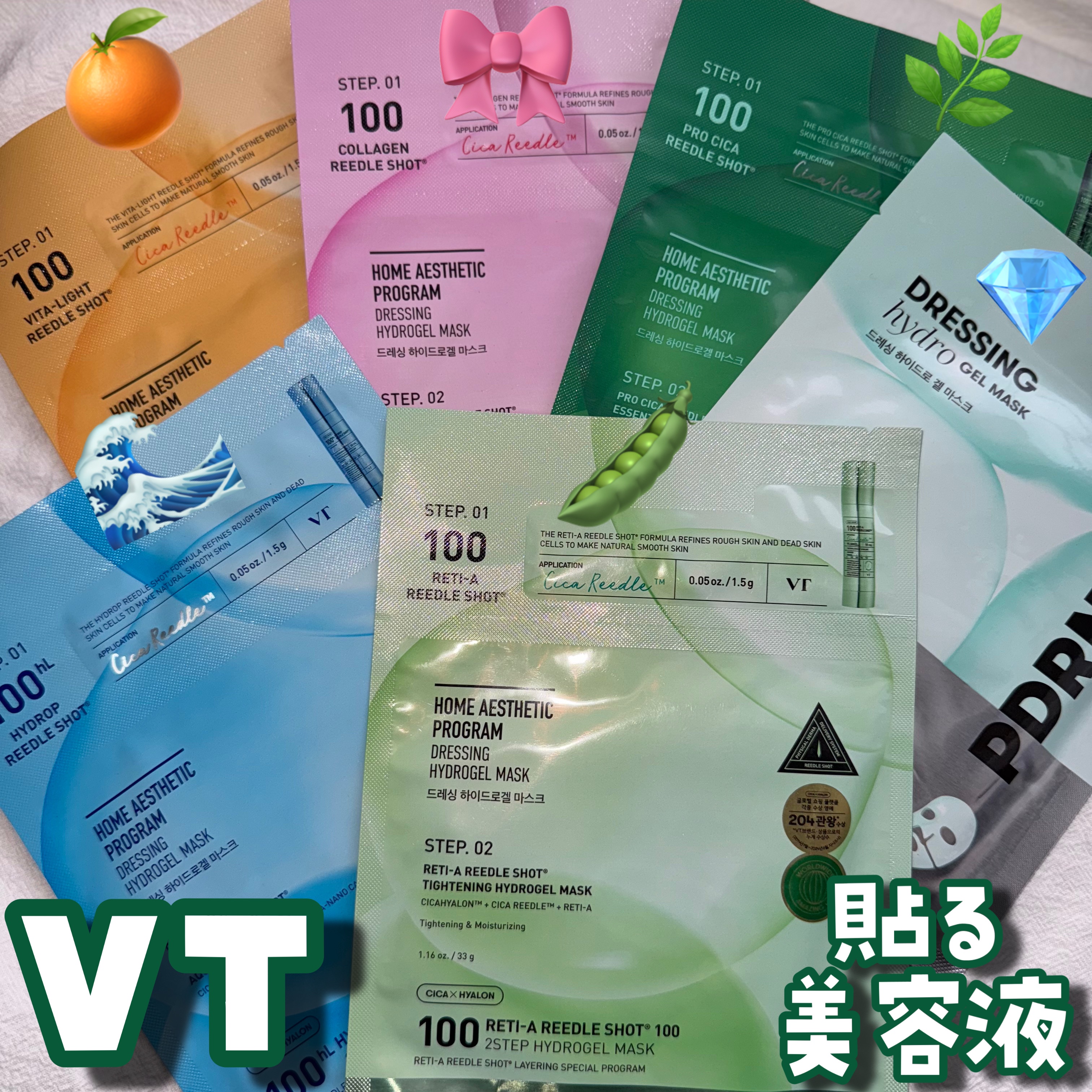 PDRN ハイドロゲルマスク/VT/シートマスク・パックを使ったクチコミ（1枚目）