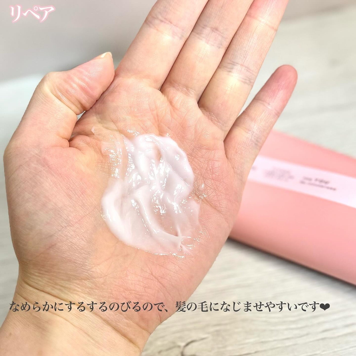 SHAMPOO & REPAIR/MEDULLA/市販シャンプーを使ったクチコミ(5枚目)