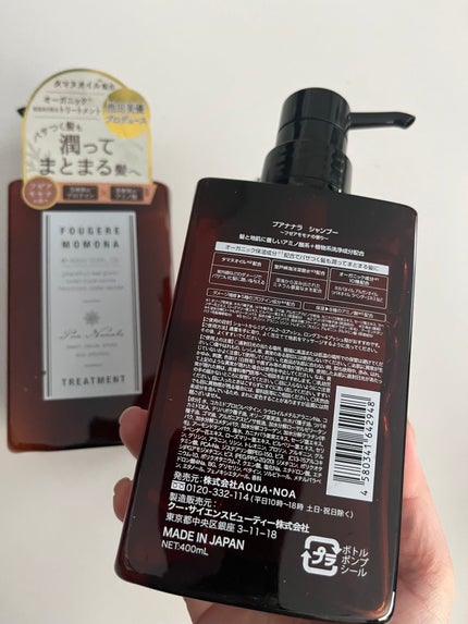 S on LIPS 「PuaNanalaプアナナラ「ナチュラル&エフォートレス」をコ..」(4枚目)