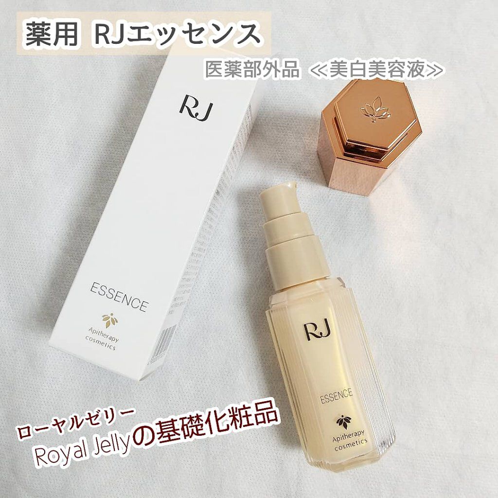 薬用 RJエッセンス/アピセラピーコスメティクス/美容液を使ったクチコミ（1枚目）
