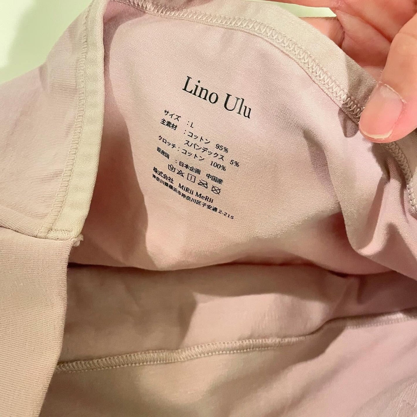 温活美人ショーツ/LinoUlu/その他生理用品を使ったクチコミ(4枚目)