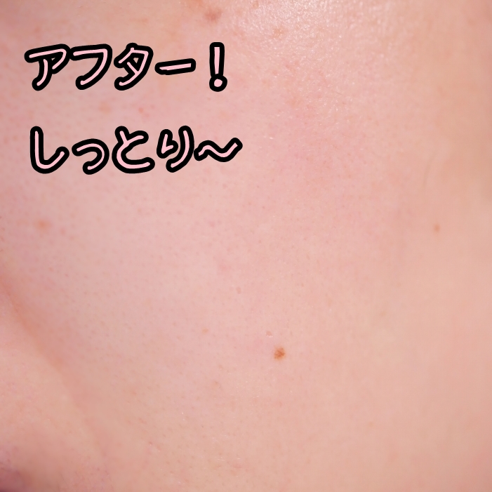 クインス ミルク/Quince/乳液を使ったクチコミ（1枚目）