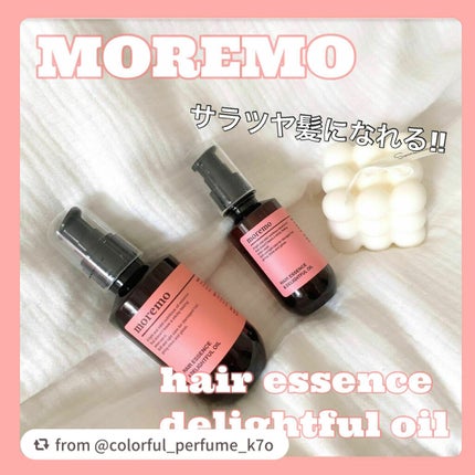 ヘアエッセンスディライトフルオイル 70ml / Hair Essence Delightful Oil 70ml/moremo/ヘアオイルを使ったクチコミ(1枚目)